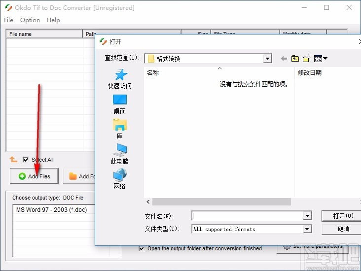 Okdo Tif to Doc Converter(Tif转Doc工具)