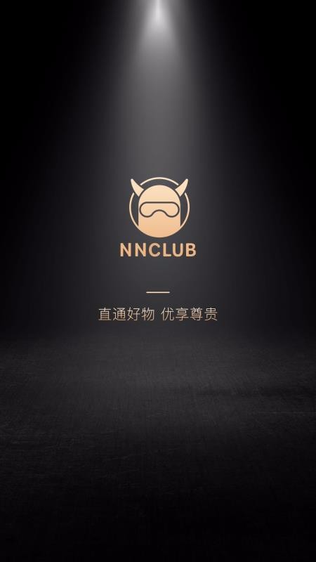 NN俱乐部(3)