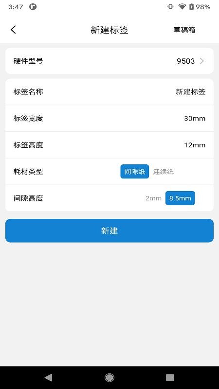 阿蛋口袋打印(4)