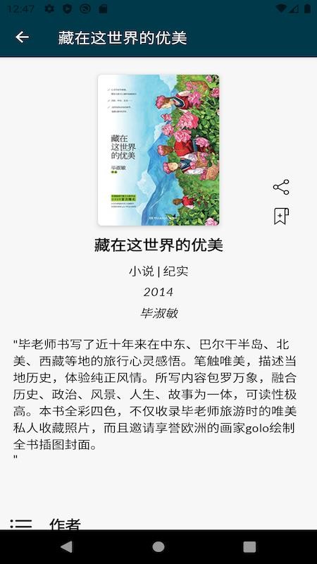 阅华(1)