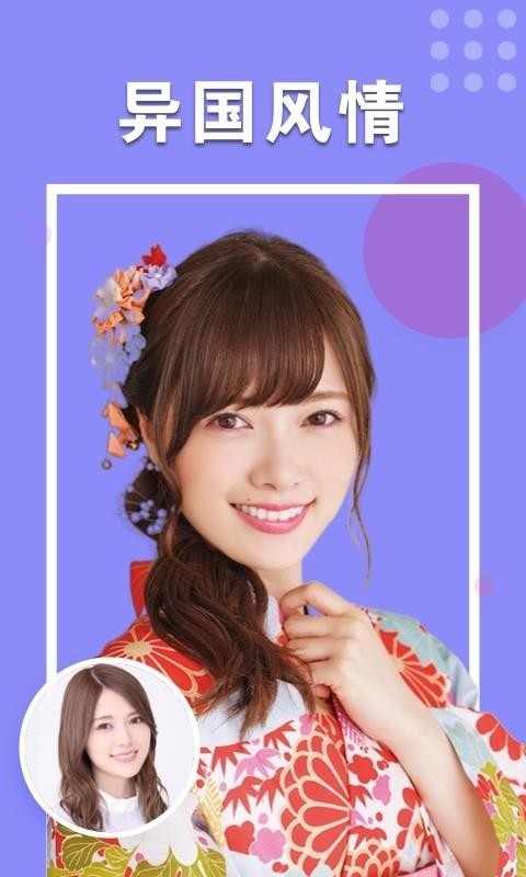 秀颜相机(4)