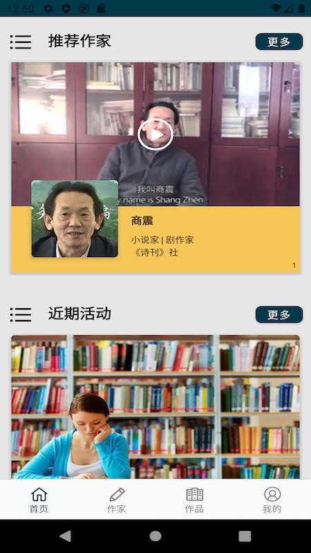 阅华(4)