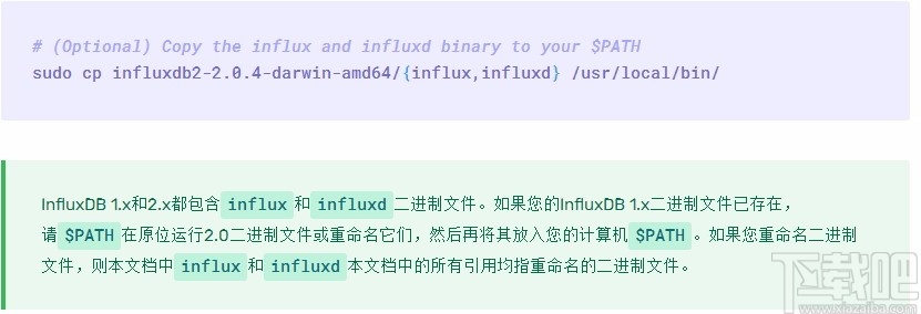 InfluxDB(时间序列数据库)