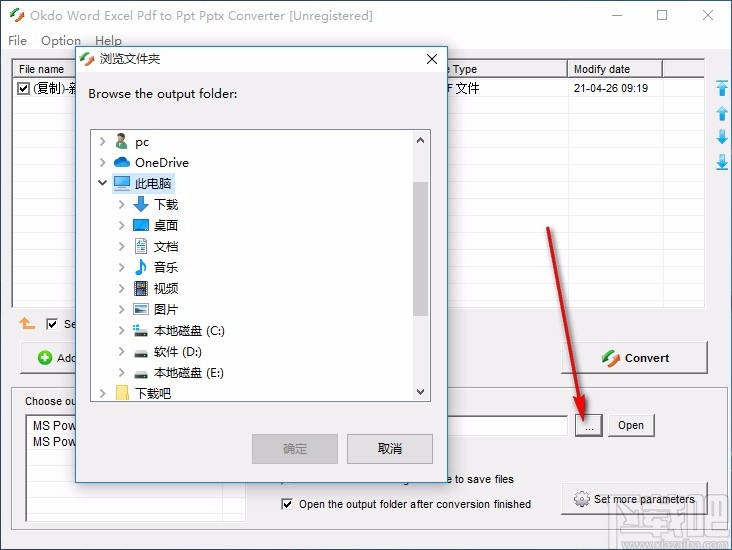 Okdo Word Excel Pdf to Ppt Pptx Converter(Word/Excel/Pdf转PPT/PPTX软件)