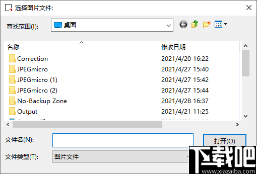 图标图片转换工具(ico图标提取转换工具)