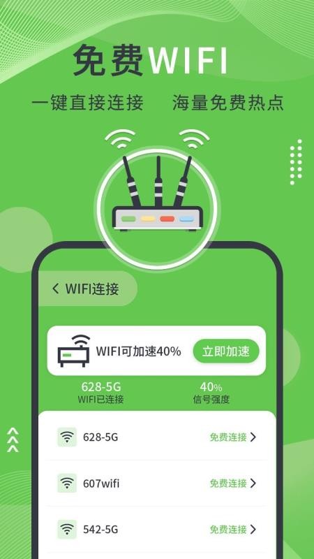 青青手机管家(5)