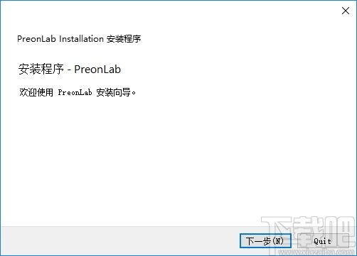 PreonLab(CFD仿真分析软件)