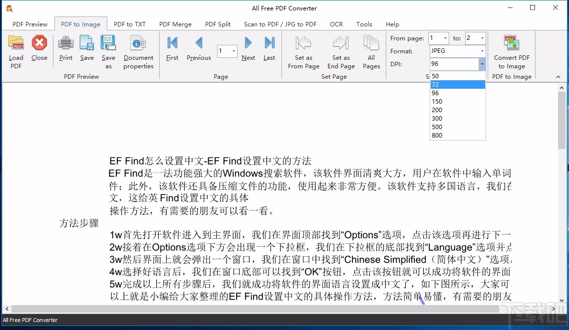 All Free PDF Converter(多功能PDF转换器)