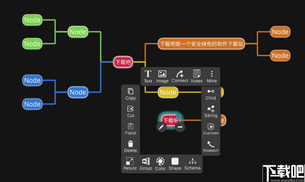 miMind(思维导图软件)