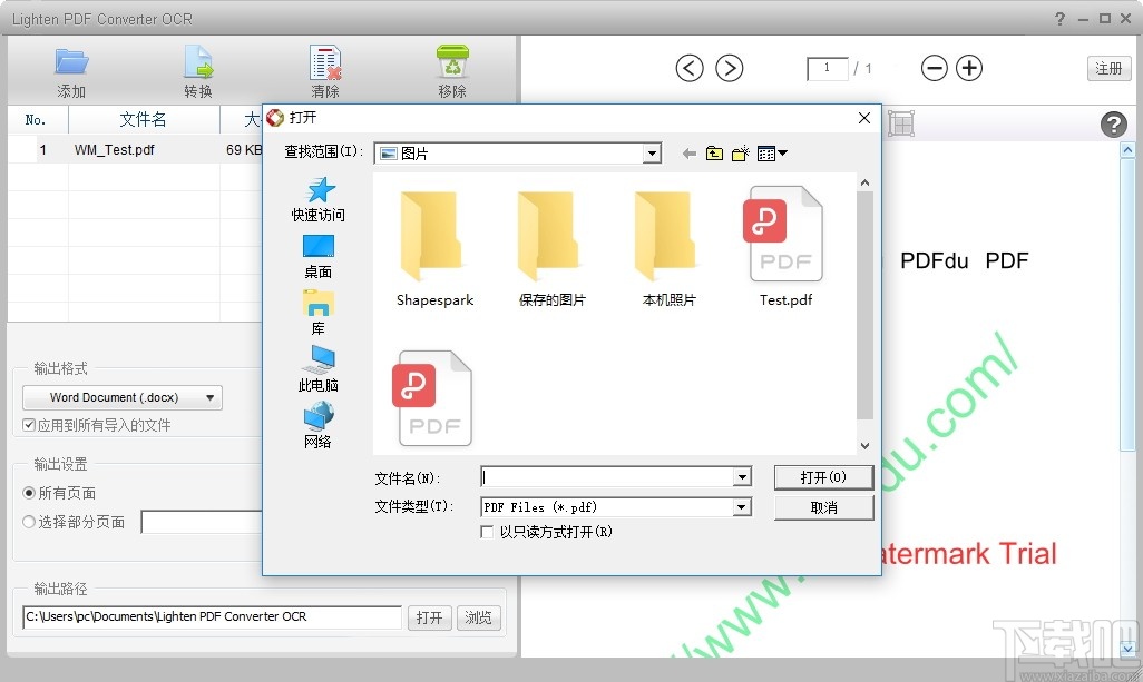 Lighten PDF Converter OCR(PDF格式转换器)