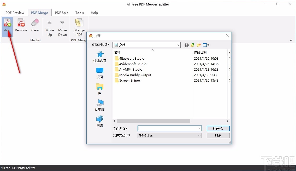 All Free PDF Merger Splitter(PDF合并拆分器)