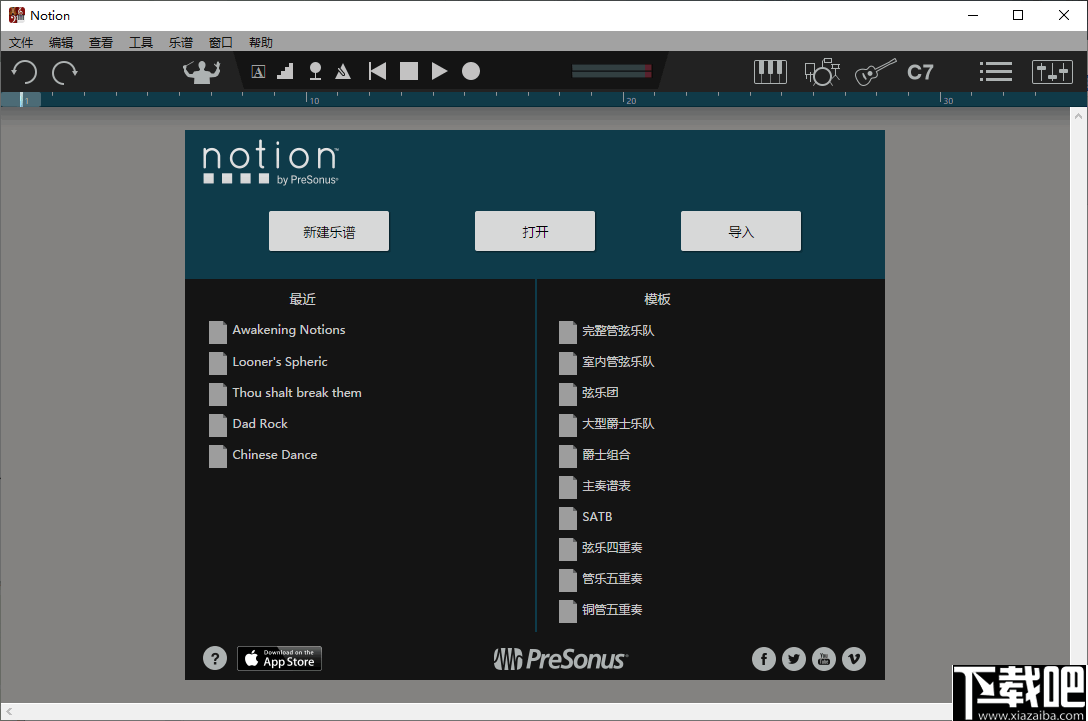 Notion 6(乐谱制作软件)
