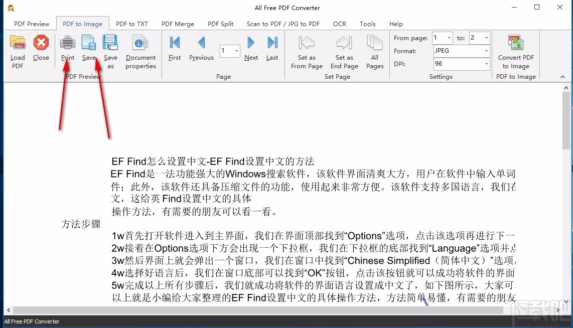 All Free PDF Converter(多功能PDF转换器)