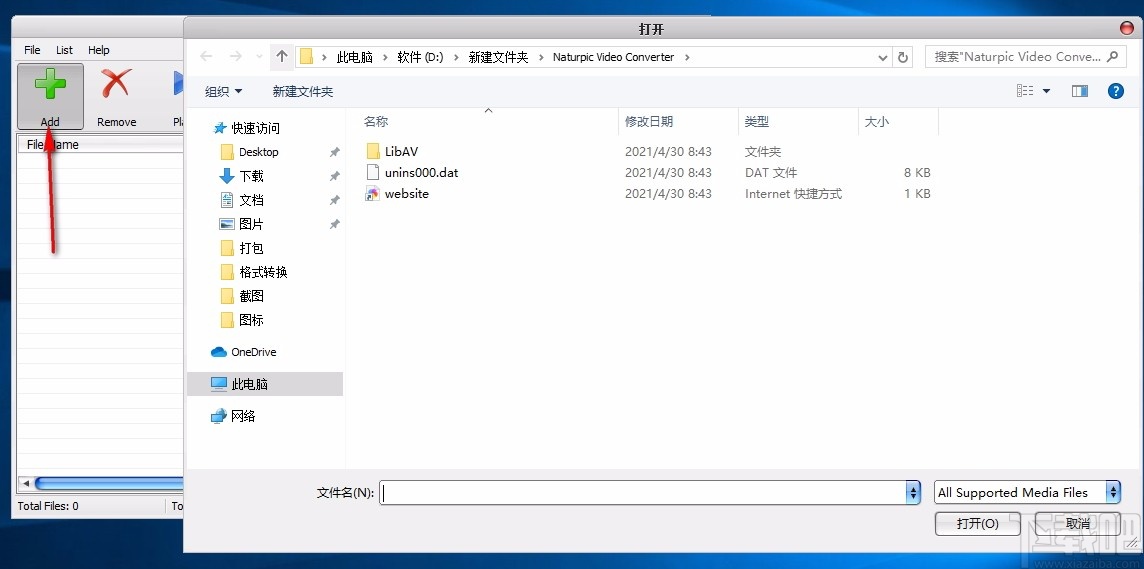 Naturpic Video Converter(视频文件格式转换工具)