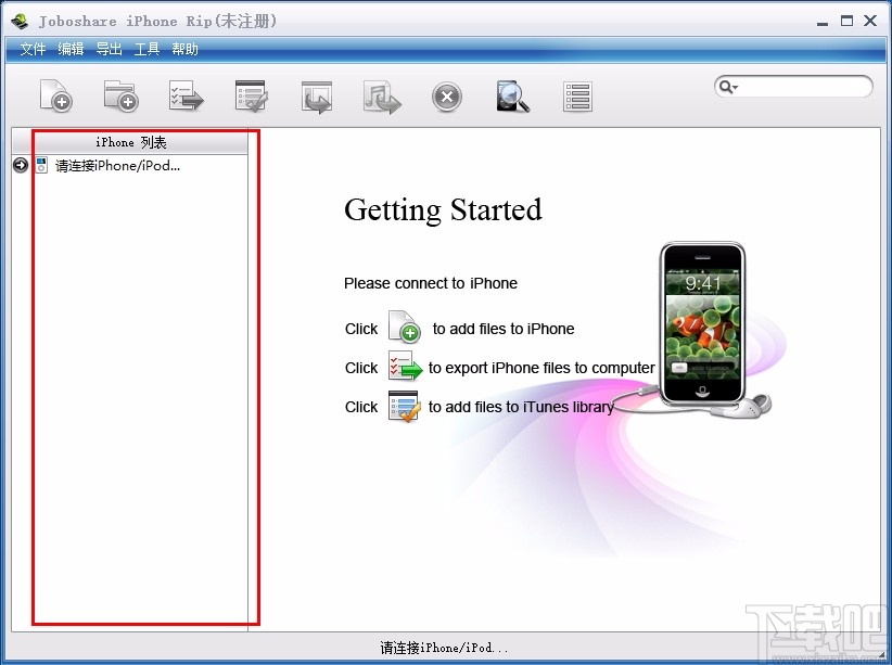 Joboshare iPhone Rip(iPhone数据传输工具)