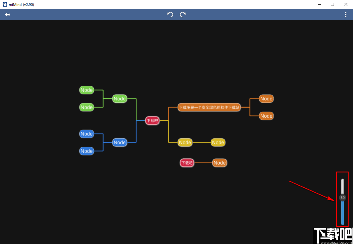 miMind(思维导图软件)