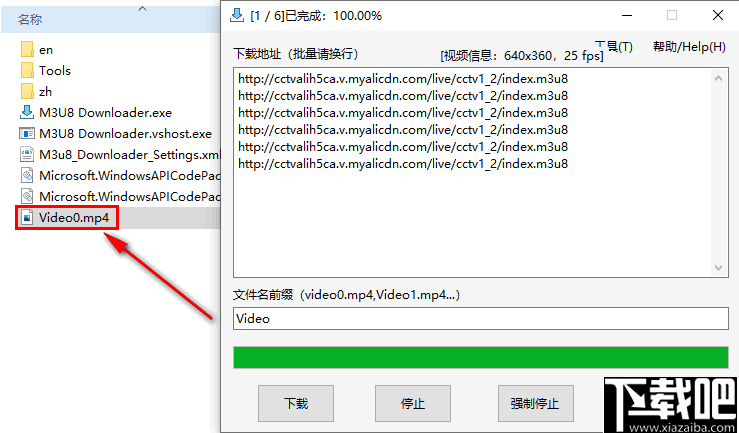 M3u8 Downloader(M3U8下载)