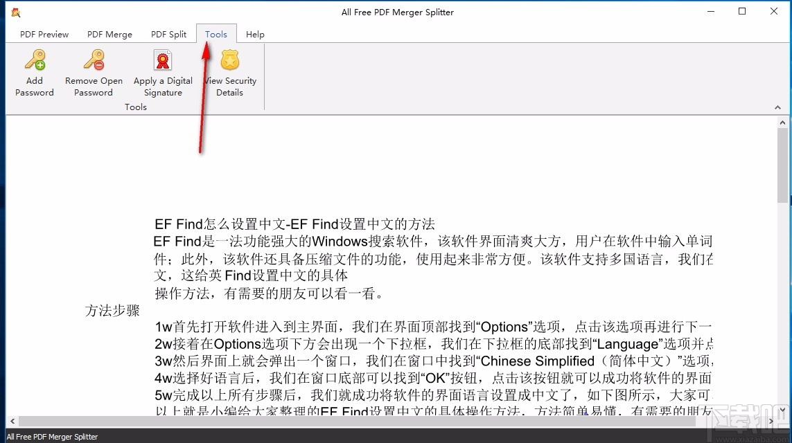 All Free PDF Merger Splitter(PDF合并拆分器)