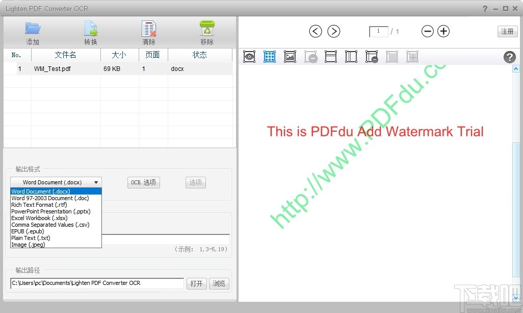 Lighten PDF Converter OCR(PDF格式转换器)