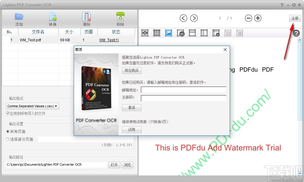 Lighten PDF Converter OCR(PDF格式转换器)