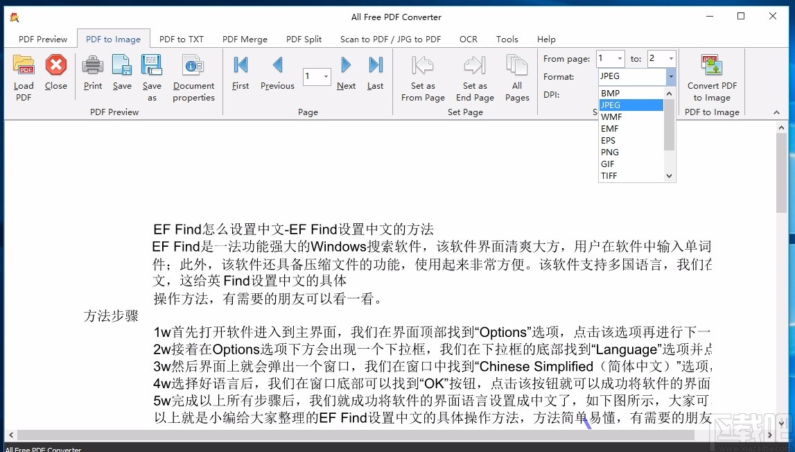 All Free PDF Converter(多功能PDF转换器)