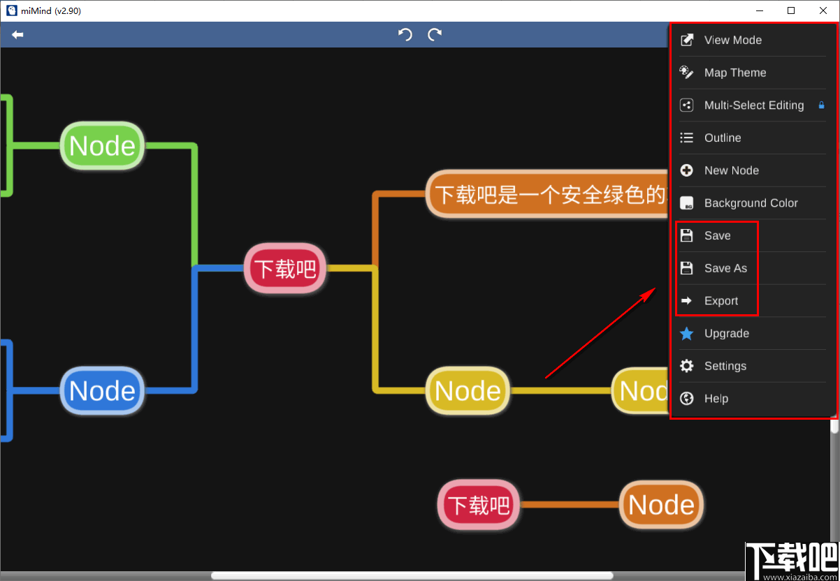 miMind(思维导图软件)