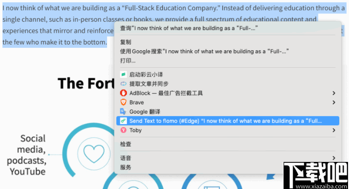 flomo Plus Chrome插件