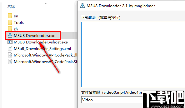 M3u8 Downloader(M3U8下载)