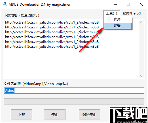 M3u8 Downloader(M3U8下载)