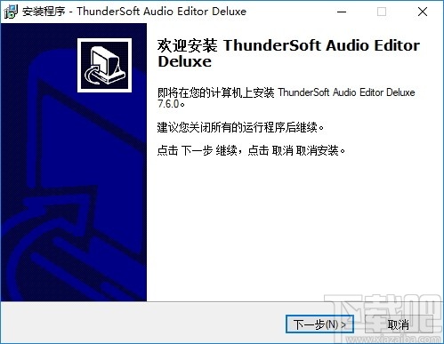 ThunderSoft Audio Editor Deluxe (音频编辑器)