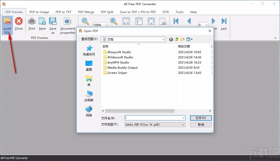 All Free PDF Converter(多功能PDF转换器)