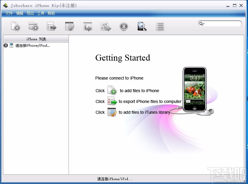 Joboshare iPhone Rip(iPhone数据传输工具)