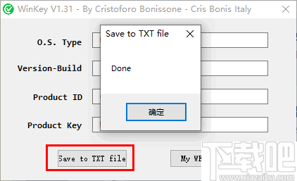 WinKey(系统秘钥查询)