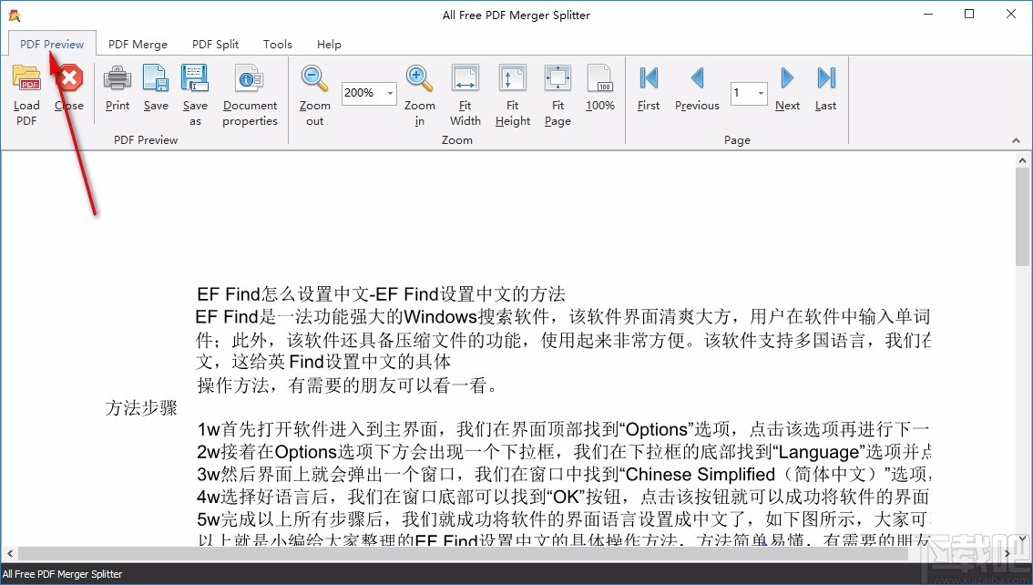 All Free PDF Merger Splitter(PDF合并拆分器)