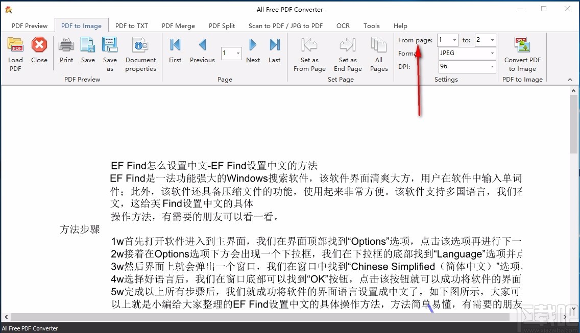 All Free PDF Converter(多功能PDF转换器)