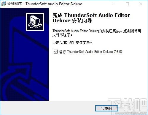 ThunderSoft Audio Editor Deluxe (音频编辑器)