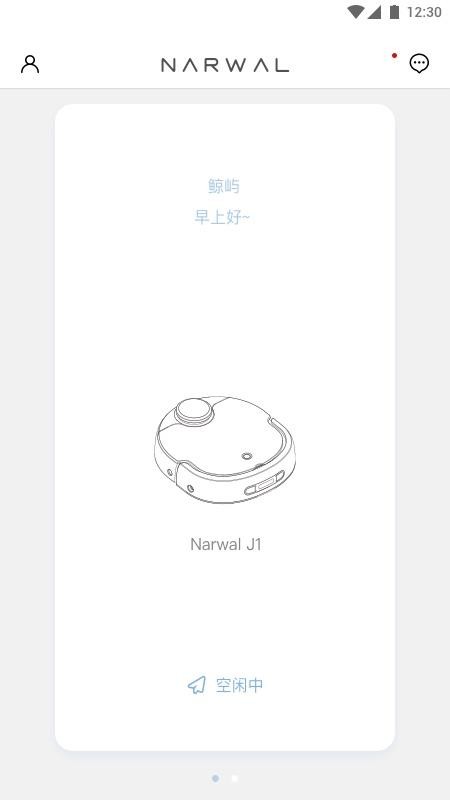 云鲸智能(3)