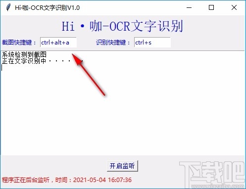 Hi咖(OCR文字识别工具)