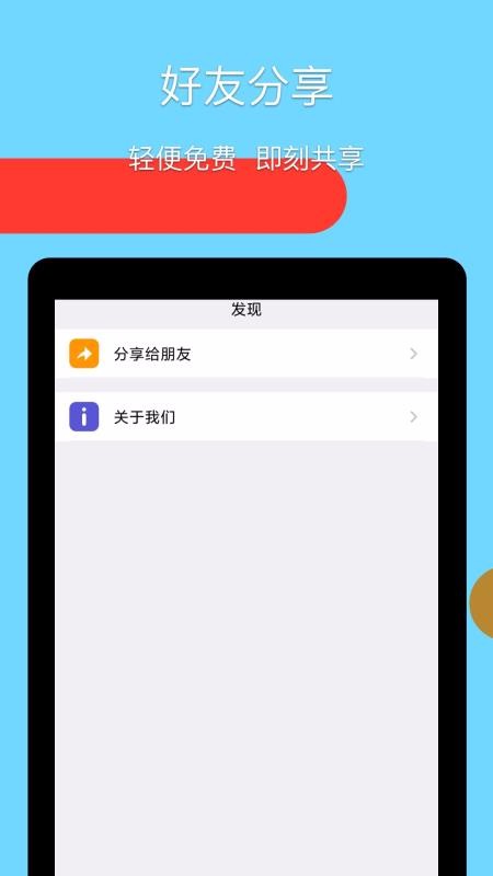 云手机(3)