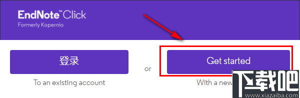 EndNote Click(文献下载插件)