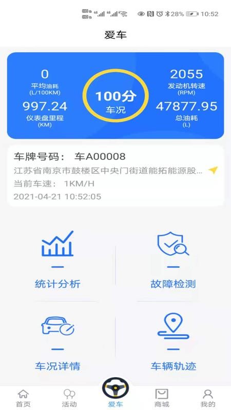 车小宠(2)