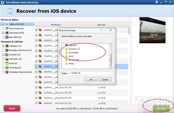 Free iPhone Data Recovery(免费的iPhone数据恢复)