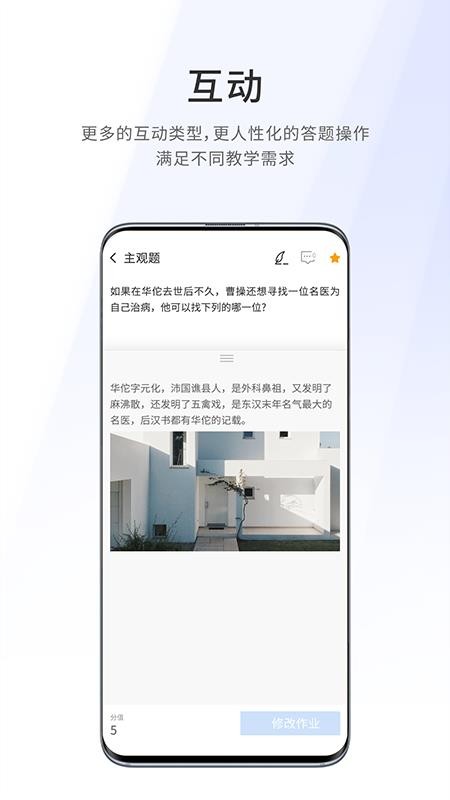 爱课堂融合版(1)