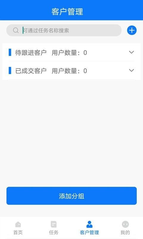 自动打电话(4)