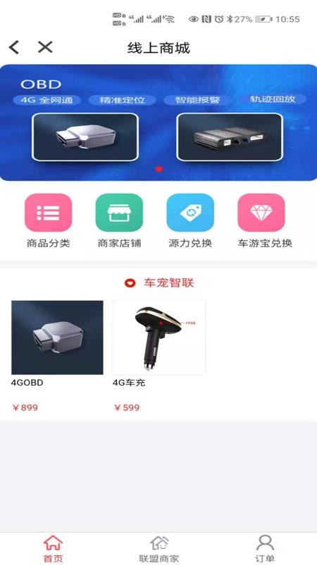 车小宠(5)