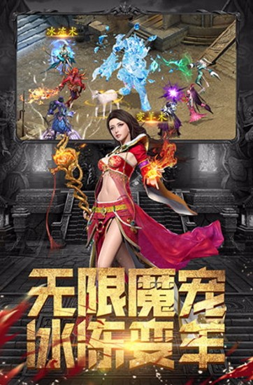 斗魔骑士(4)