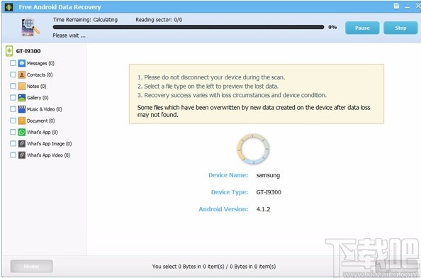 Free Android Data Recovery(免费Android数据恢复)