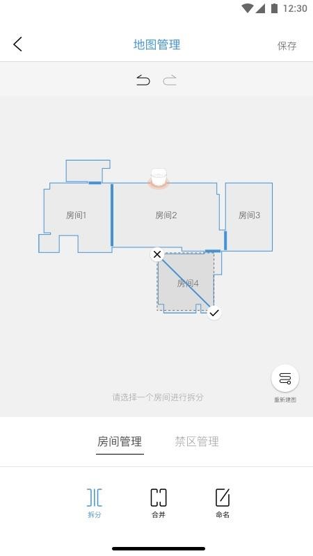 云鲸智能(1)