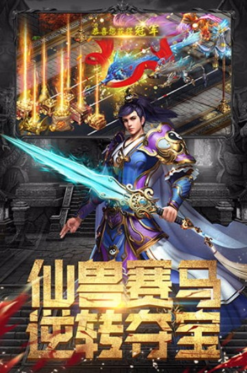 斗魔骑士(3)