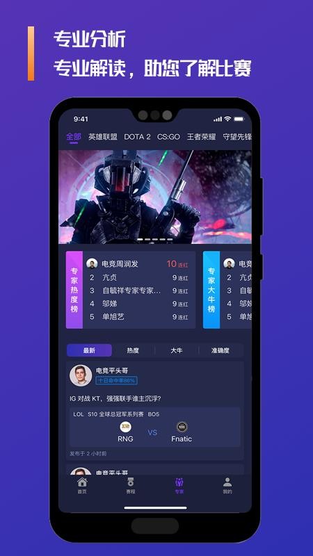 拍拍赛事(1)